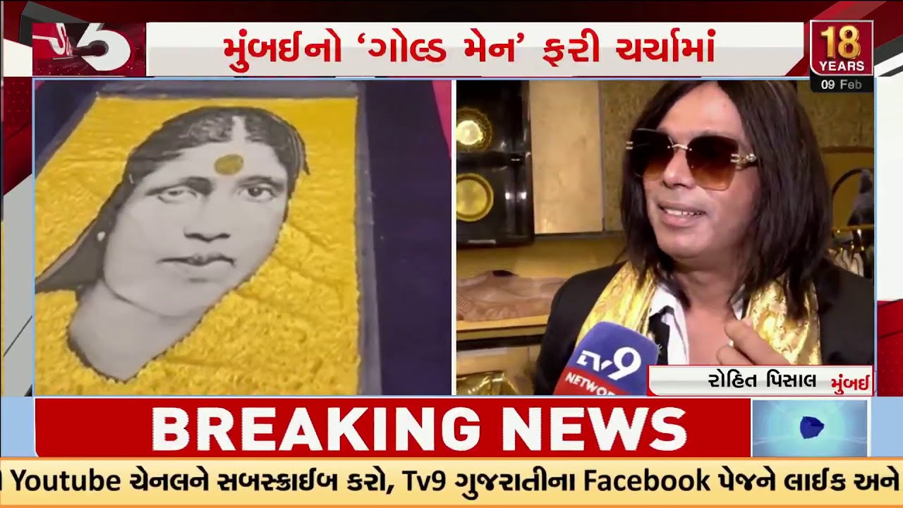 ₹39 Crore Gold Saree & Golden Apple – Meet Mumbai’s Gold Man Rohit Pisol | TV9Gujarati