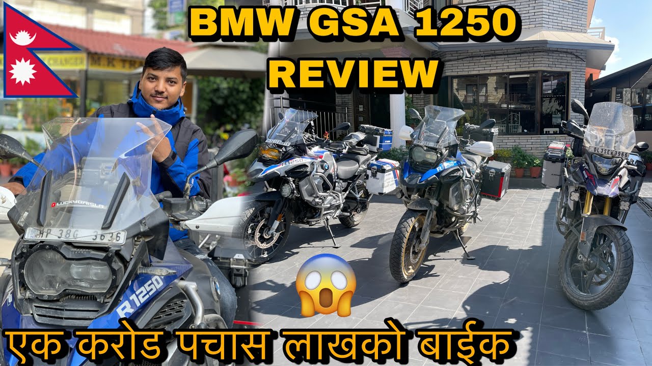 BMW GSA 1250 REVIEW IN NEPAL || BEST ADVENTURE BIKE IN THE WORLD || 1.5 CRORE 🙀