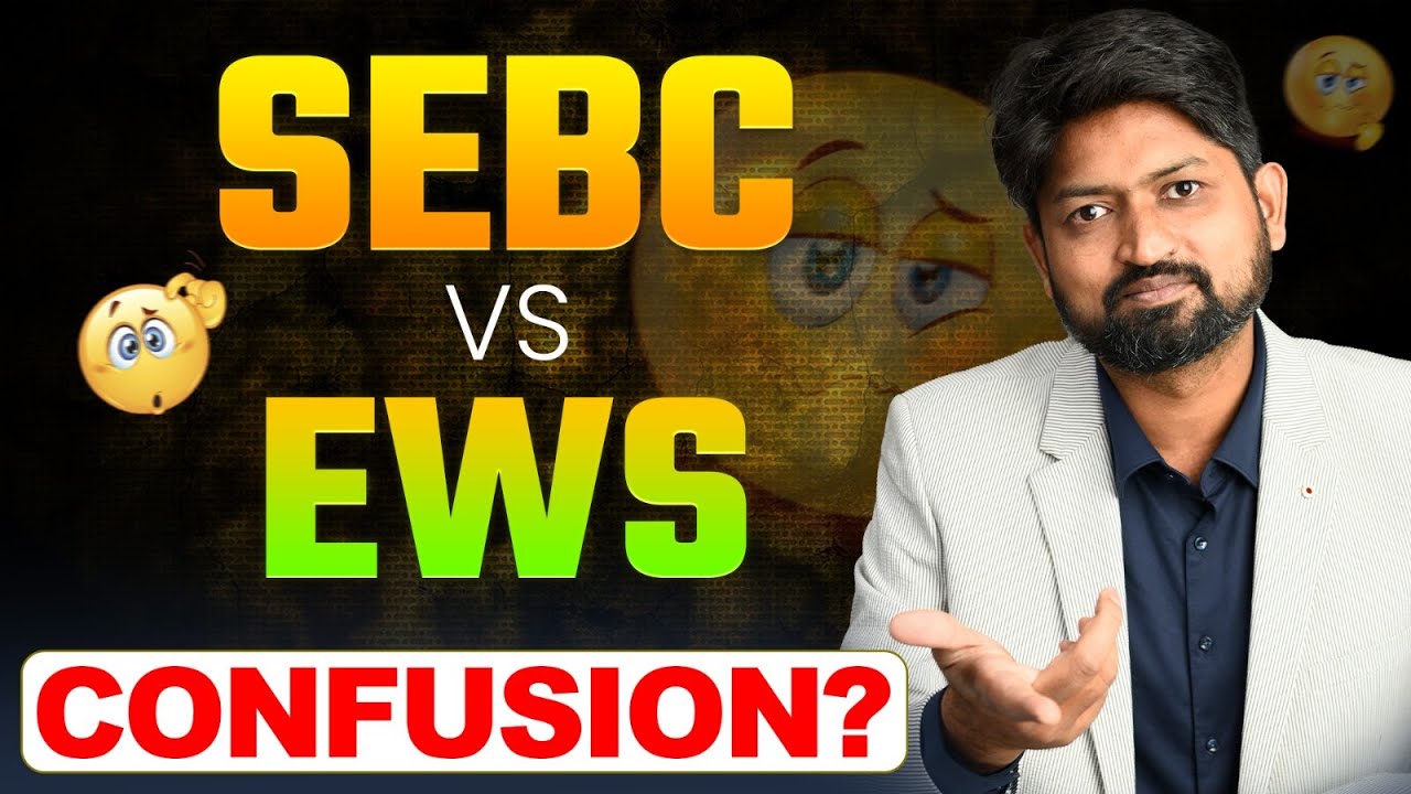 SEBC vs EWS Explained &ndash; Engineering Admission Confusion By Ankush sir | GanitAnk