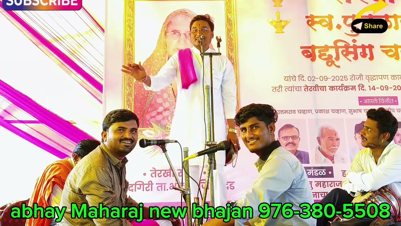 abhay maharaj banjara bhajan new | abhay maharaj bhajan | bhajan banjara | बंजारा भाजन