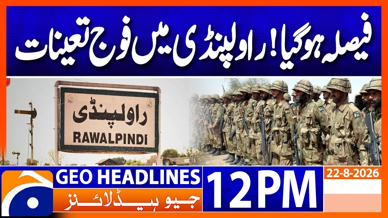 Army deployed in Rawalpindi for six months | Geo News 12 PM Headlines | 22 August 2026