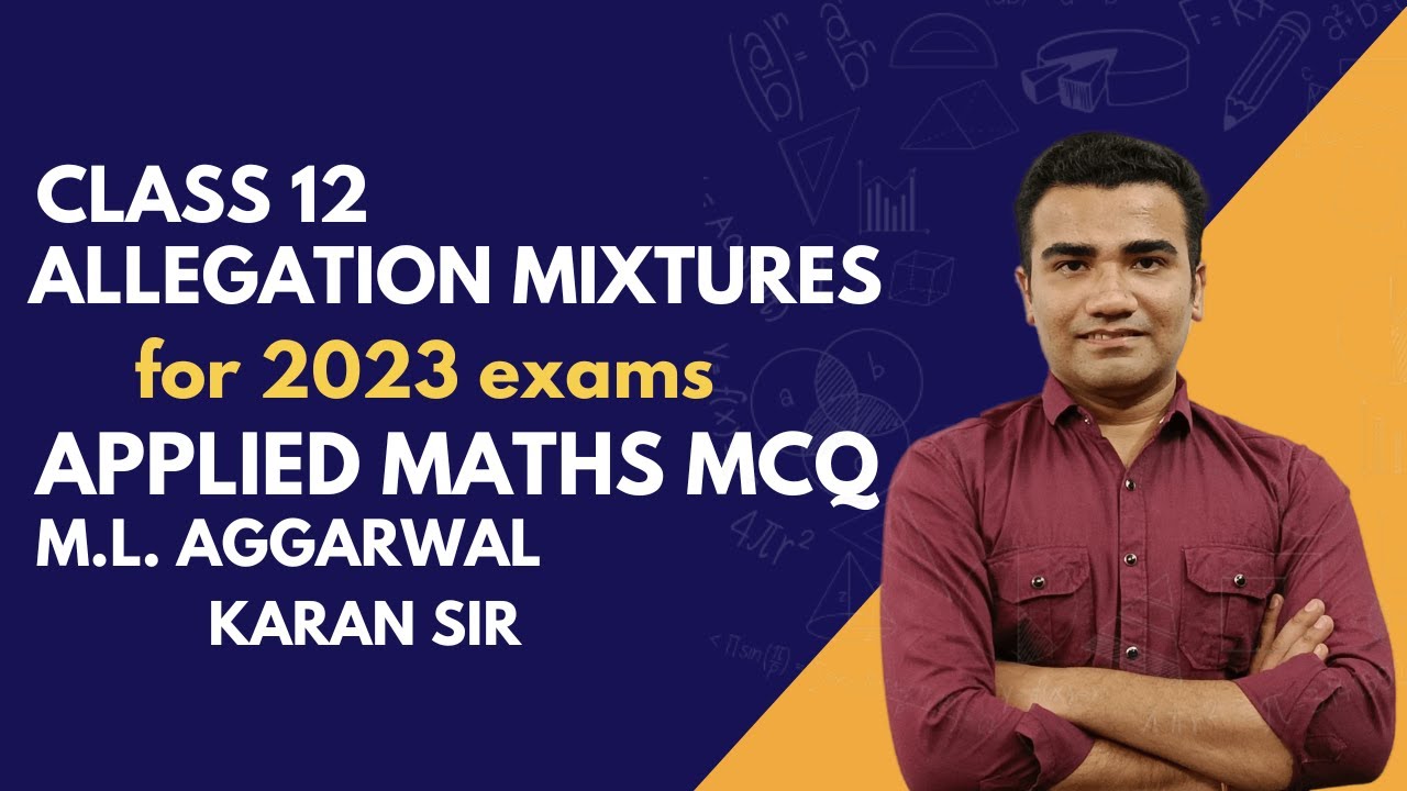 Allegation Mixture MCQs | Class 12 Applied Maths MCQs | Applied Mathematics MCQs | ML Aggarwal Book