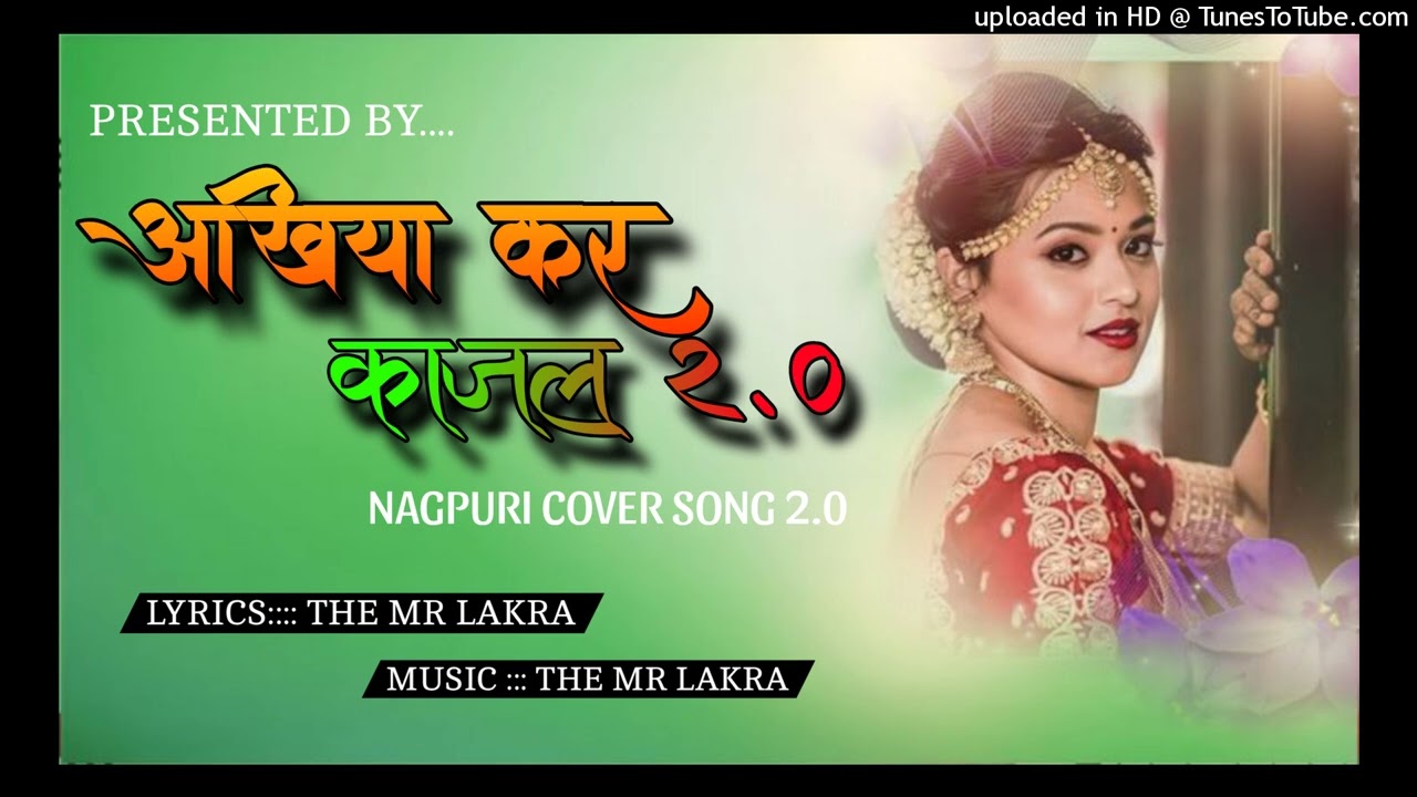 Akhiya kar kajal 2.0 !! Nagpuri Cover Song 2026
