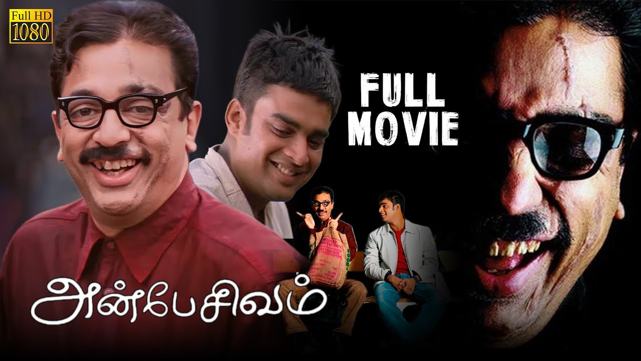 Anbe Sivam - Tamil full movie | Kamal Haasan | Madhavan | Nassar | Vidyasagar | Sundar C Film