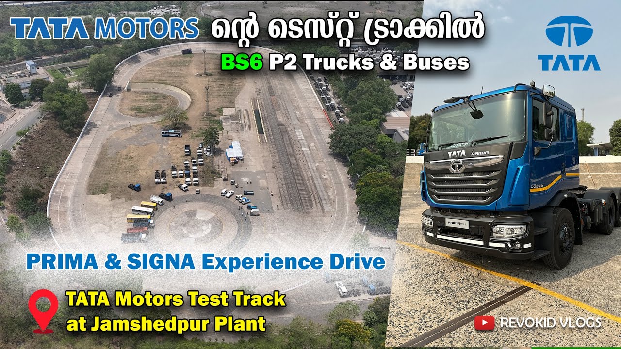 Experience Tata Motors' PRIMA & SIGNA BS6 Phase 2 Trucks & Buses on the Test Track🔥