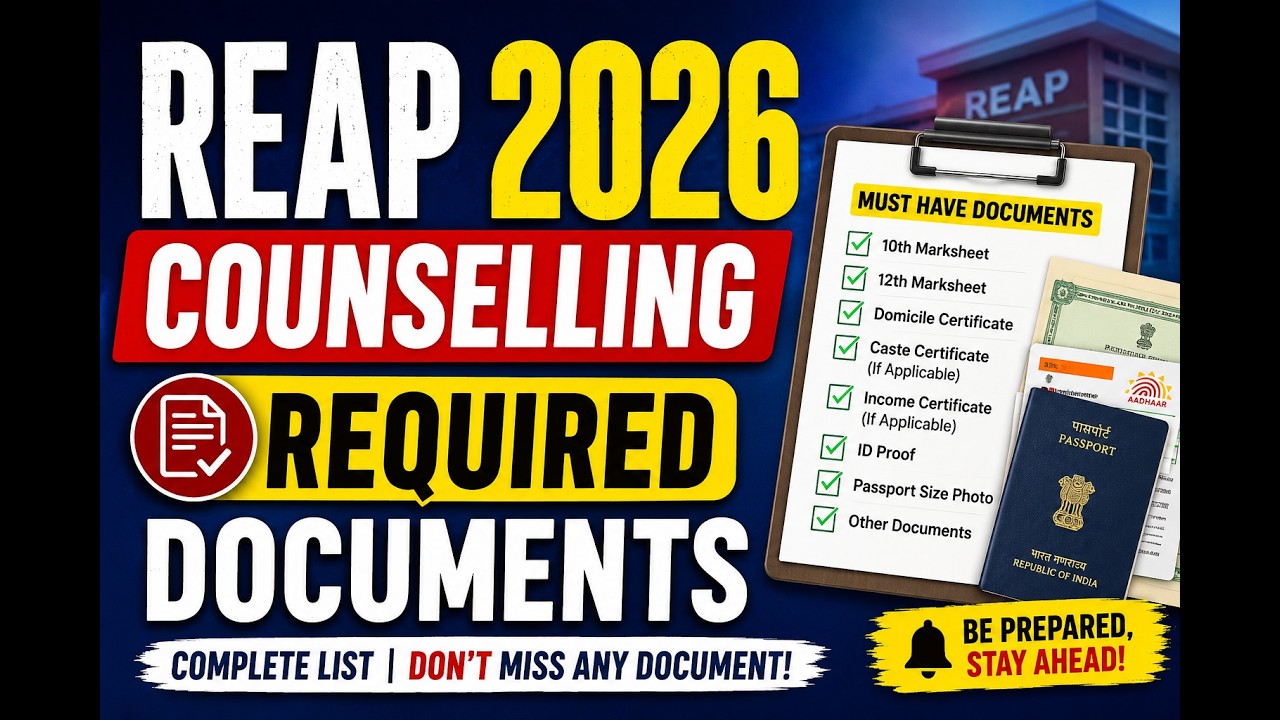 REAP 2026 Counselling Documents Required 📄 | Don&rsquo;t Miss These Certificates #reap2026 #jeemain2026