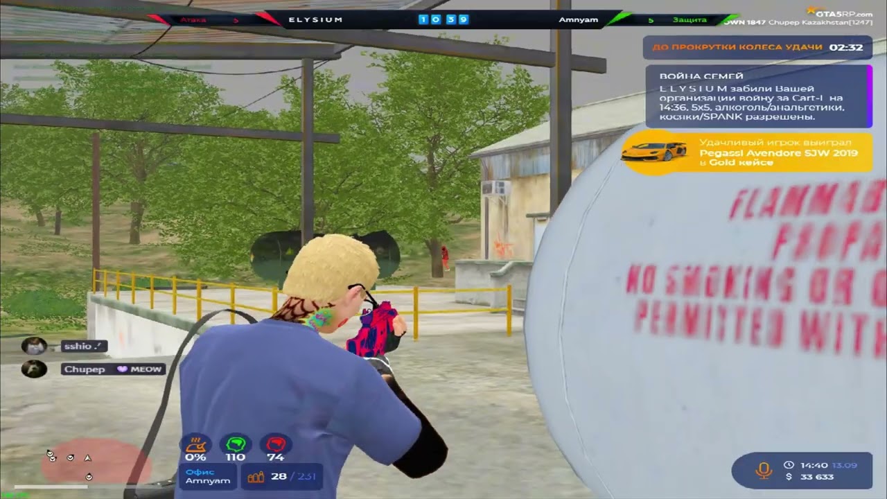 наказываю с приватными файлами на @GTA5RP  | моды с файлами в описаний