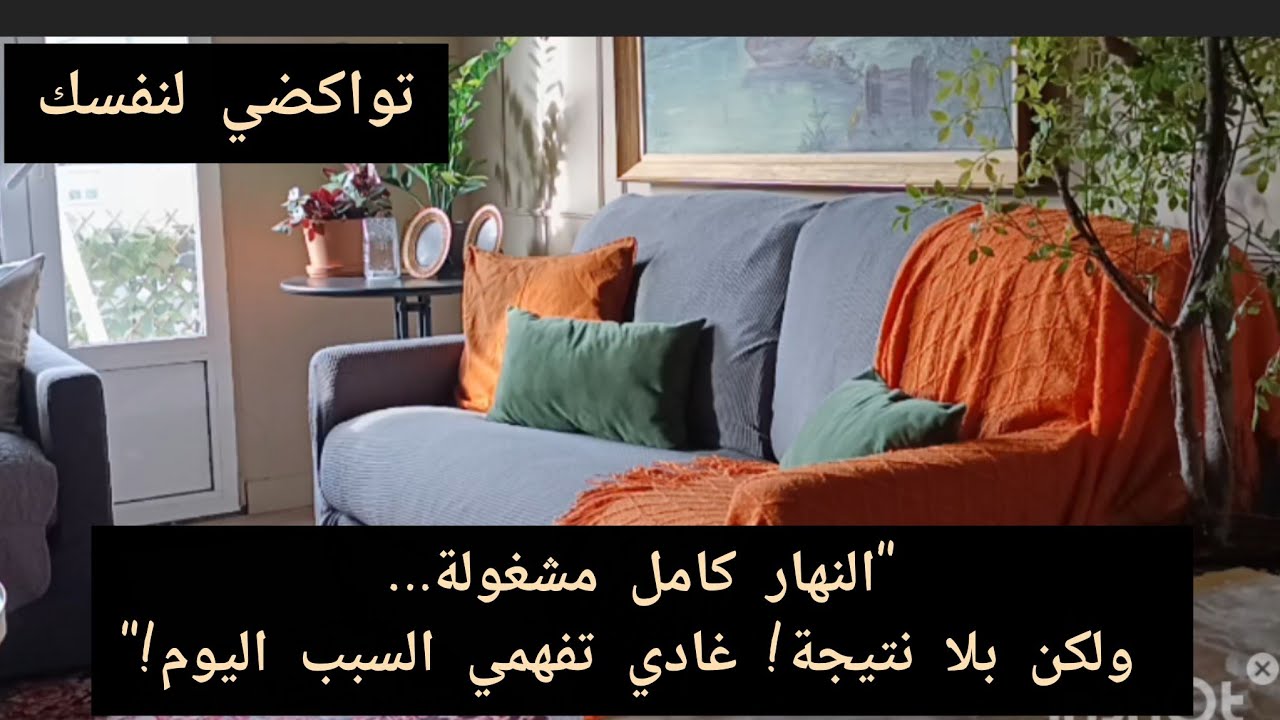 دردشة صباحية ✅☕