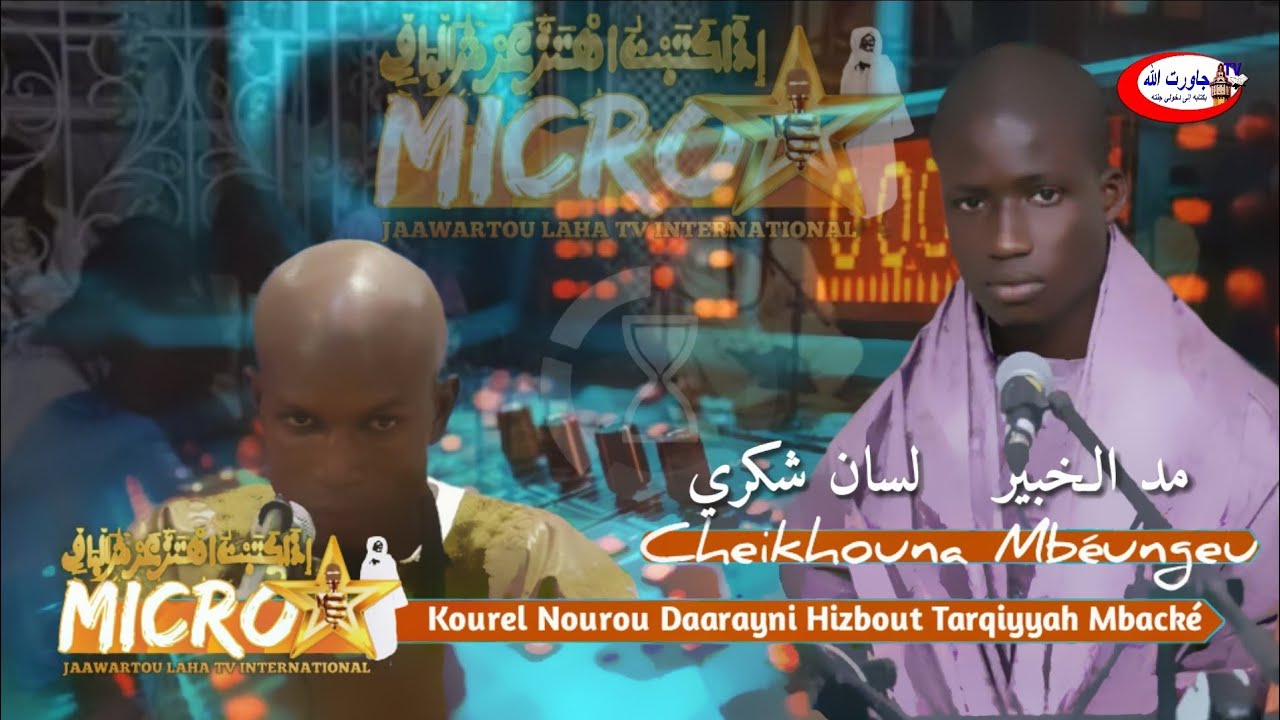 MiCRO\😭 Cheikhouna Mbéungeu Khassida Madal Xabiru Kourel Nuru Daarayni Hizbout Tarqiyyah Mbacké