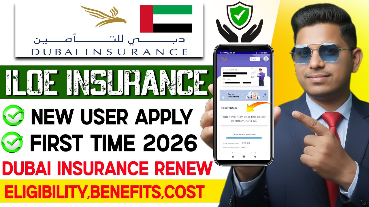 How to Apply UAE Unemployment Insurance (ILOE) | Step-by-Step Guide 2026
