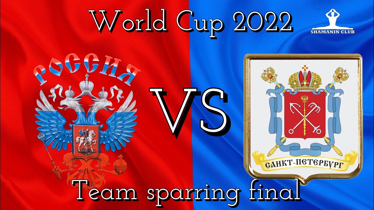 Taekwondo ITF World Cup 2022 Final Team Sparring male