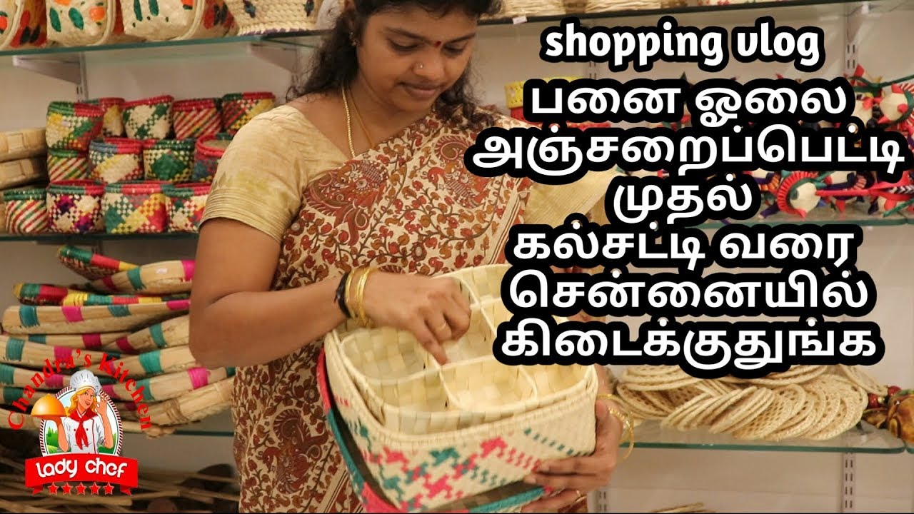 பனை ஓலை அஞ்சறைப்பெட்டி முதல் கல்சட்டி வரை | kitchen organisation shopping vlog | Mankalaikoodam 64
