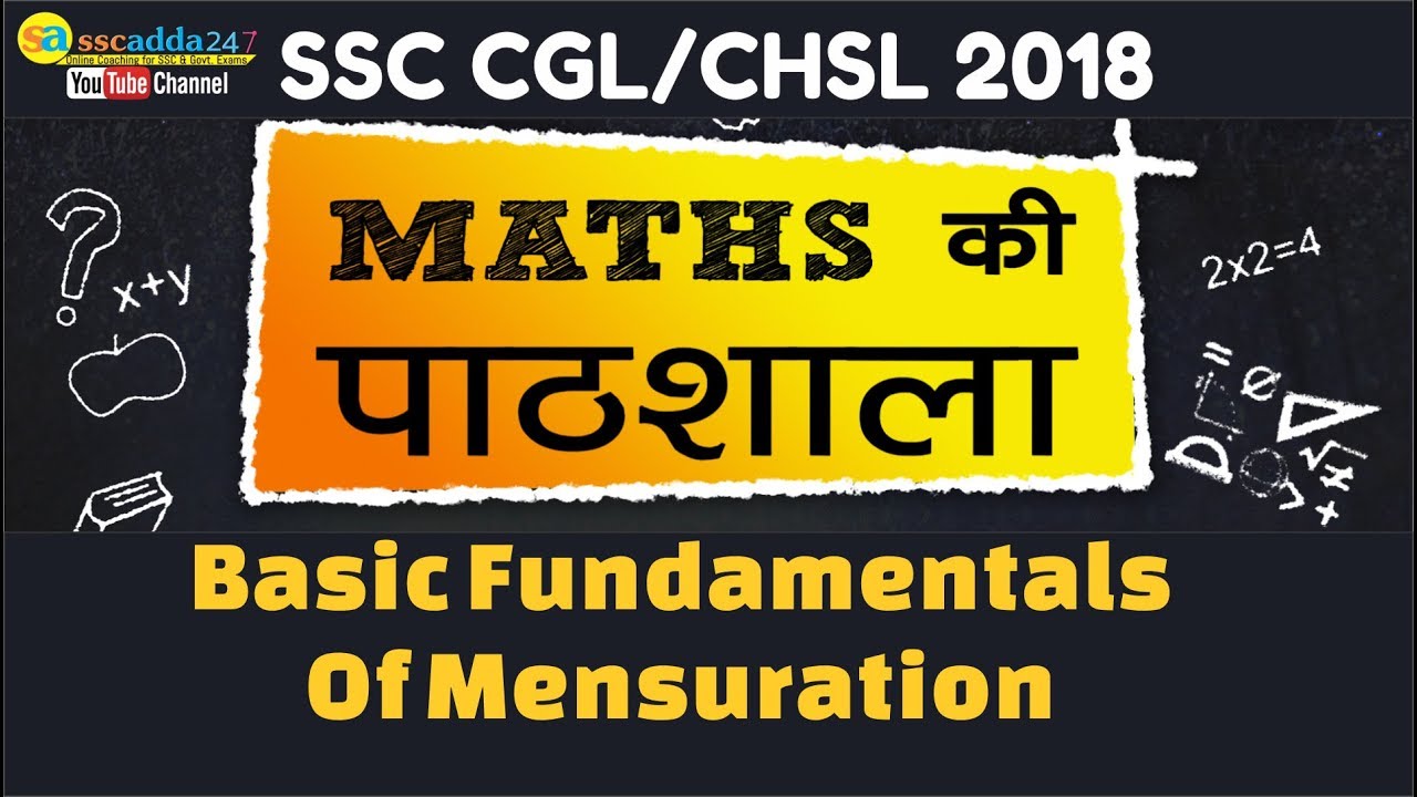 SSC CGL 2018, SSC CHSL 2018 | Basic Fundamentals Of Mensuration By Santosh Sir | Maths