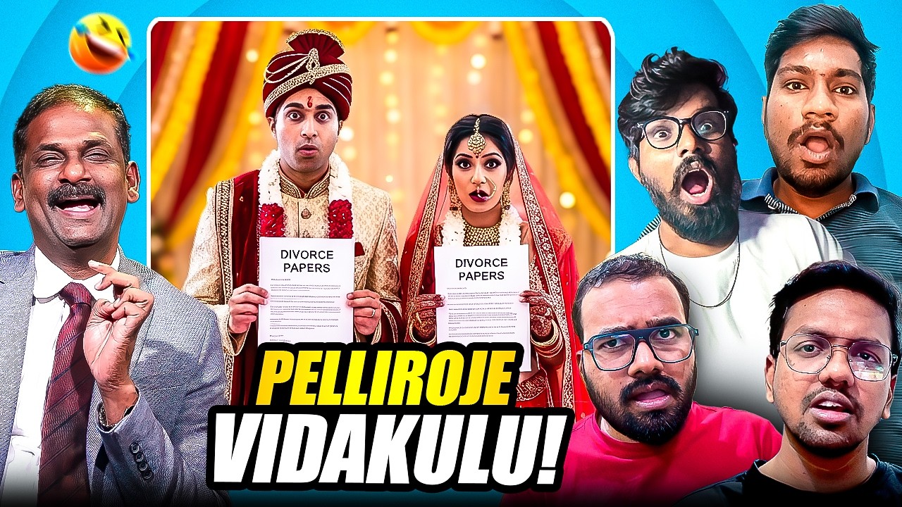 Pelliroju Vidakulu 🤯 || idhi katha kaadu rotha #14