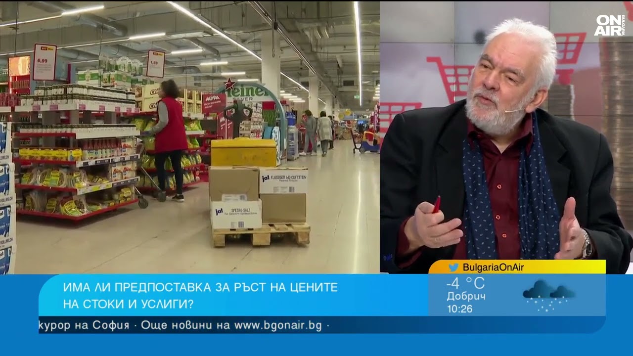 75% от българите пазаруват в супермаркети, традиционният хляб изчезва, заяви доц. Огнян Боюклиев