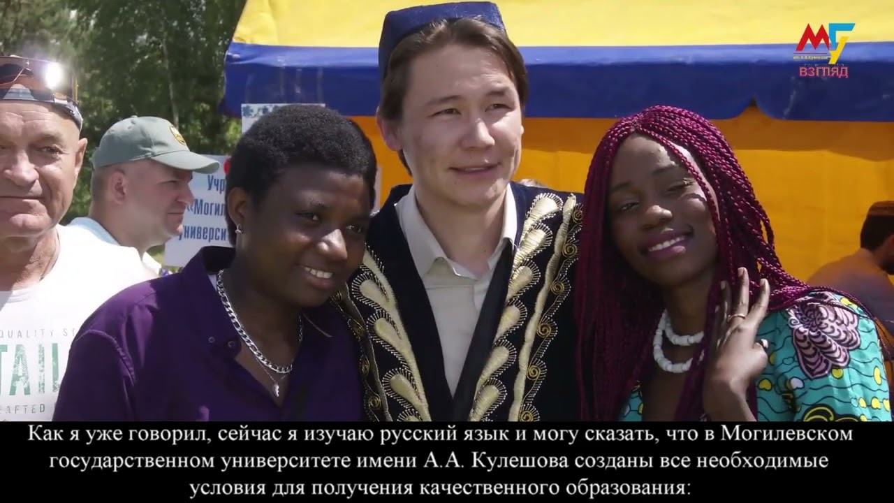 Обучение в МГУ имени А А Кулешова