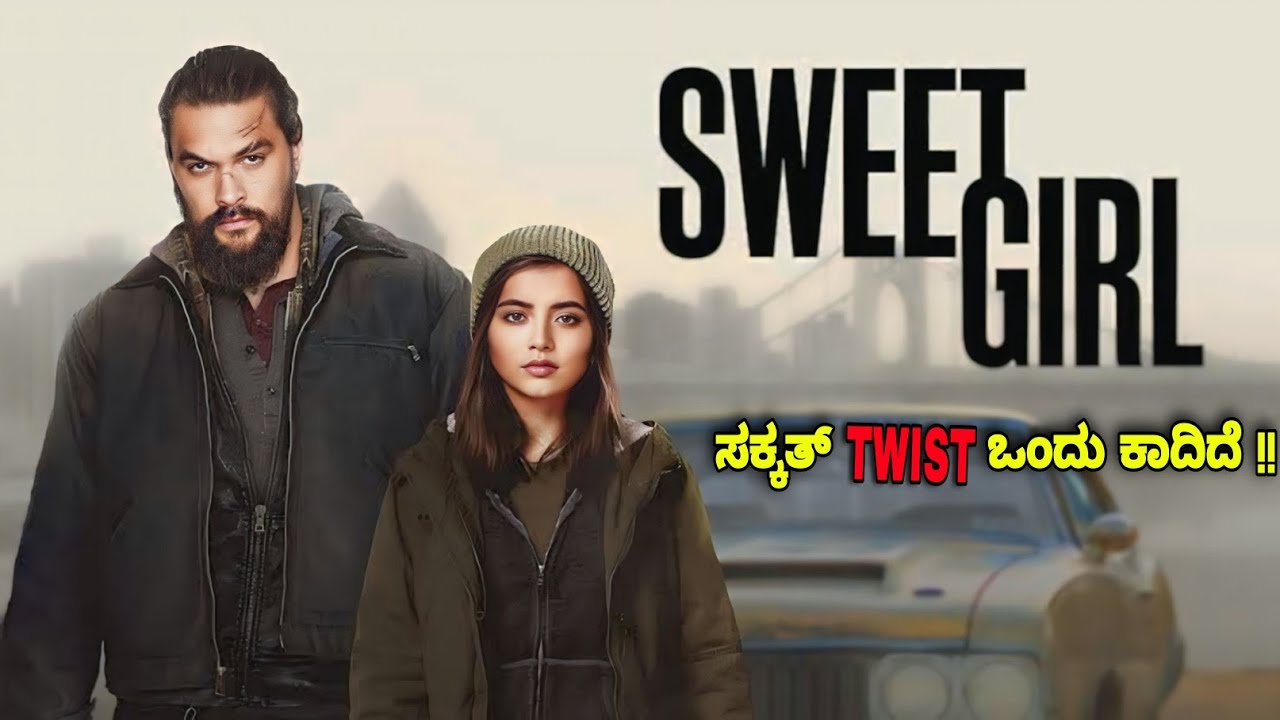 ಸಕ್ಕತ್ ಟ್ವಿಸ್ಟ್ ಒಂದು ಕಾದಿದೆ !! dubbed kannada movie story explained review #kannadamovies #action