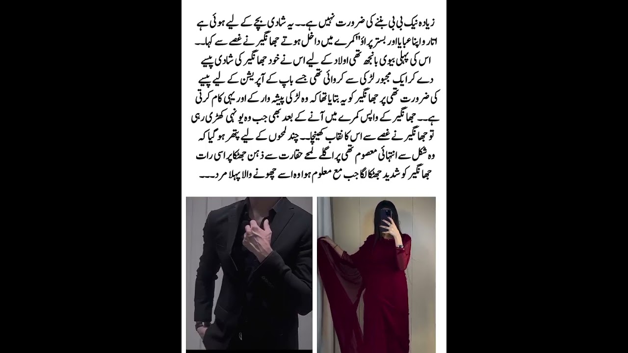 Bold Novels|Romantic Novels