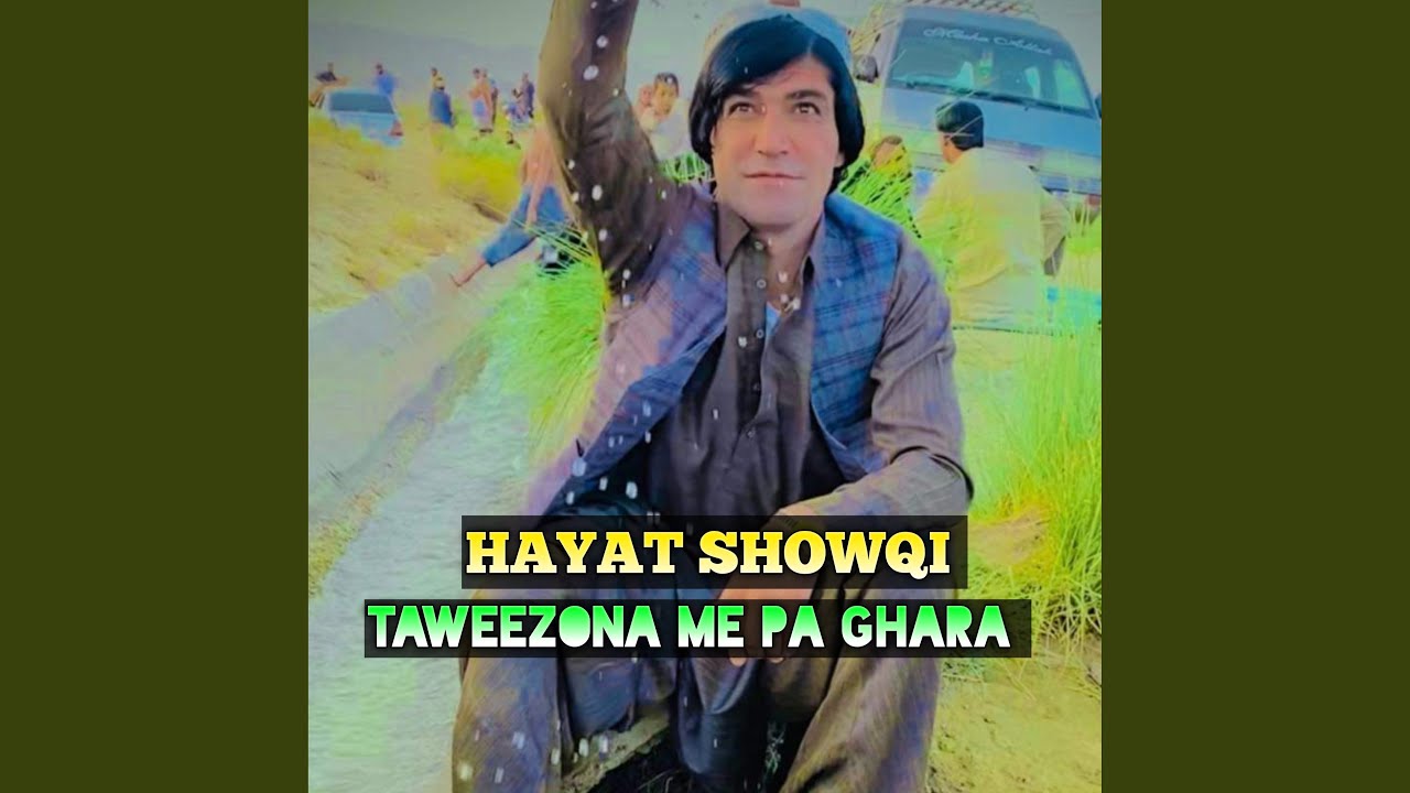 TAWEEZONA ME PA GHARA