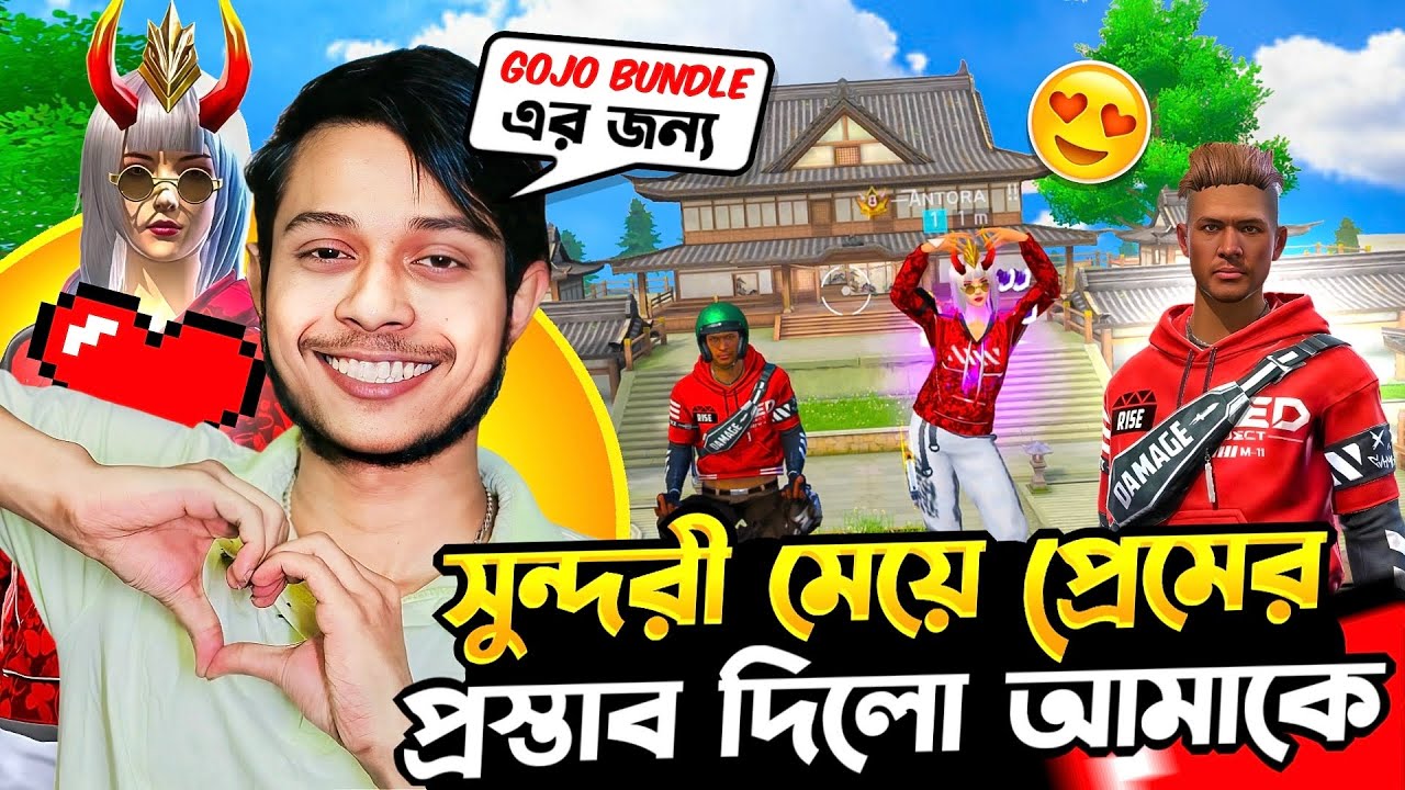 নতুন গার্লফ্রেন্ডকে নিয়ে HIGH SCHOOL এর উপর RUSH করলাম 😵|| OLD PEAK IS BACK 😱||#freefire 