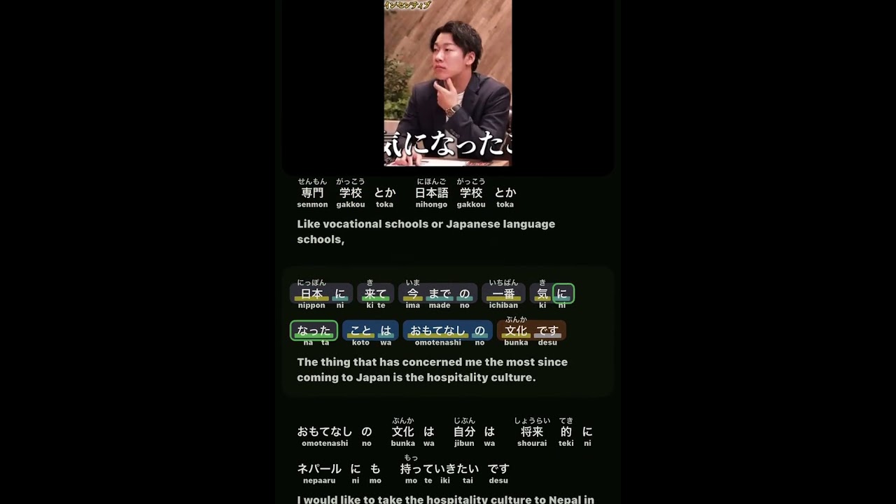 Learn japanese 