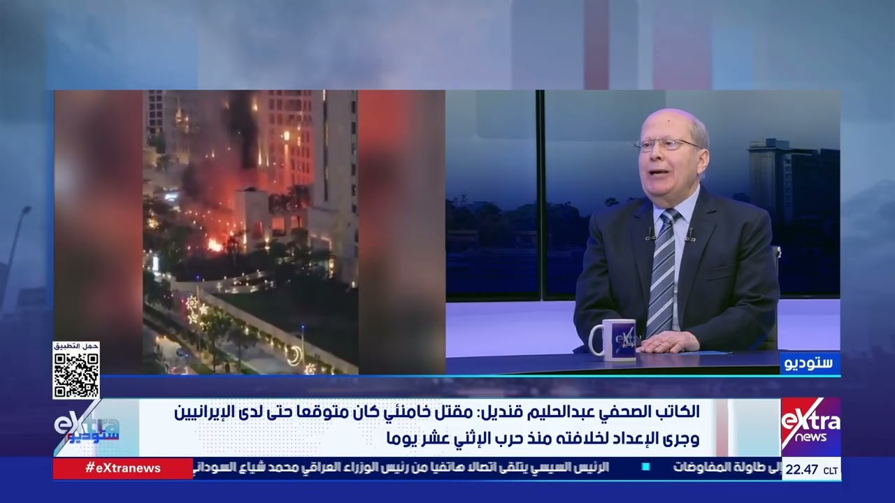 عبد الحليم قنديل: الإيرانيون ليسوا بالسذاجة ليظنوا أن مفاوضات جنيف كانت ستستمر دون ضربة عسكرية
