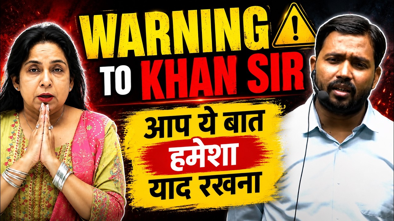 Warning To Khan Sir, always remember this Neetu Singh, Roshan Anand, Prince Yadav