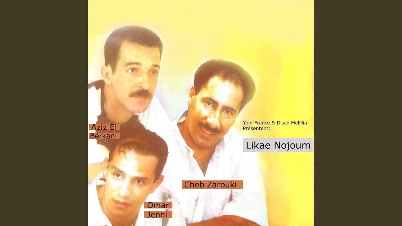 Lahmam Ya Layam (Likae Nujoum)