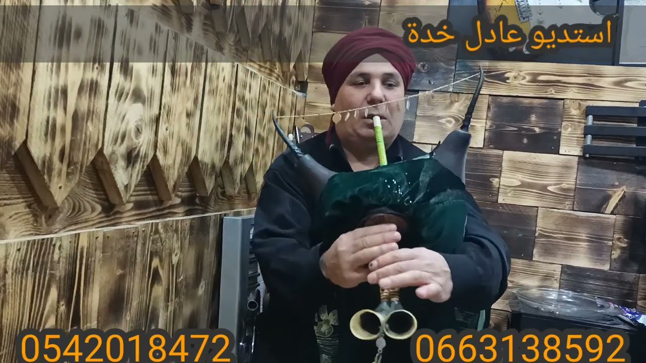جديد استديو عادل مع لزهر الشاوي  مزود موسى موسيقى حركات