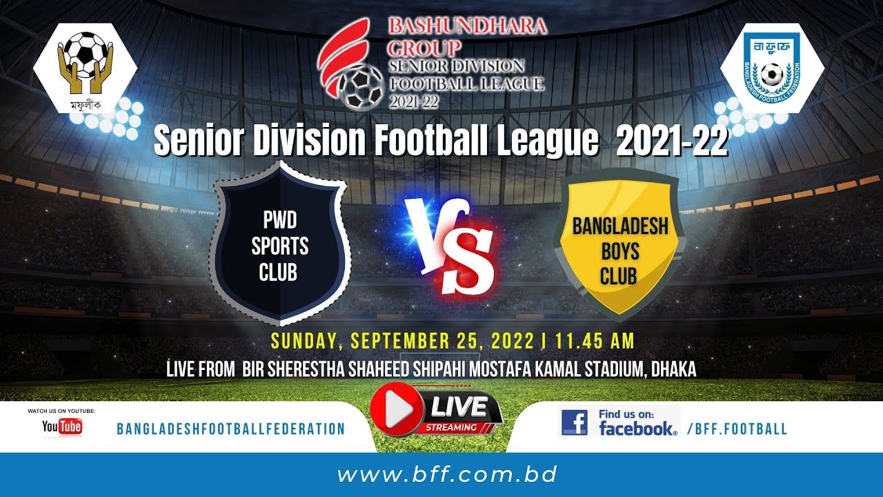 LIVE | PWD SC vs Bangladesh BC | Senior Division 2021-22 I 2nd PART
