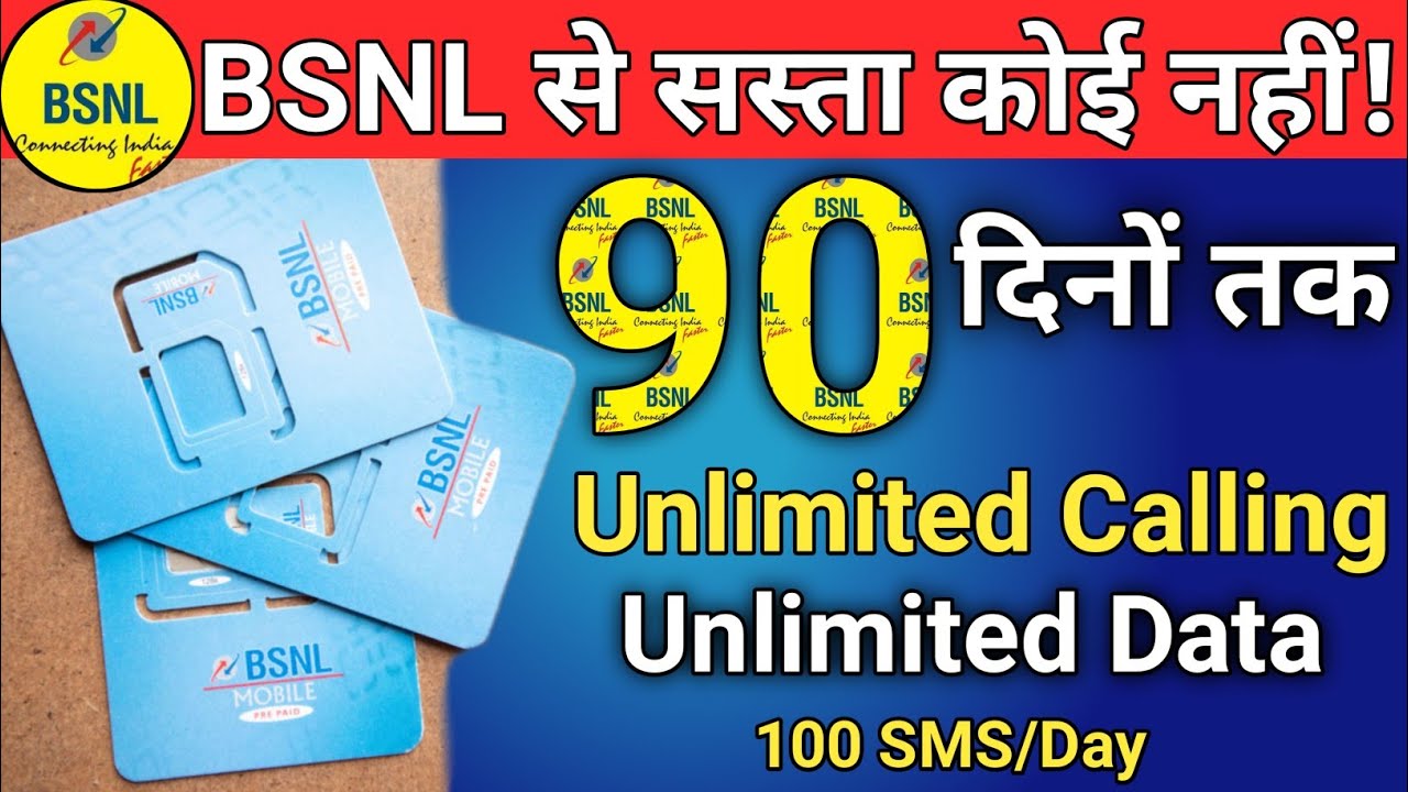 90 दिनों तक Unlimited Calling and Unlimited Data | Bsnl Data Plans | Bsnl 4G Plans|Tech Raghavendra