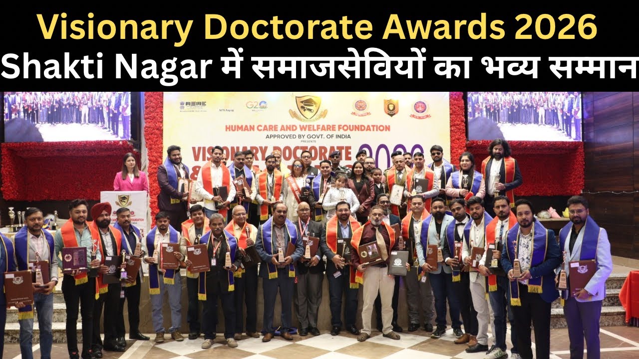 Visionary Doctorate Awards 2026 Delhi | Shakti Nagar में समाजसेवियों का भव्य सम्मान | Bharat Plus Tv