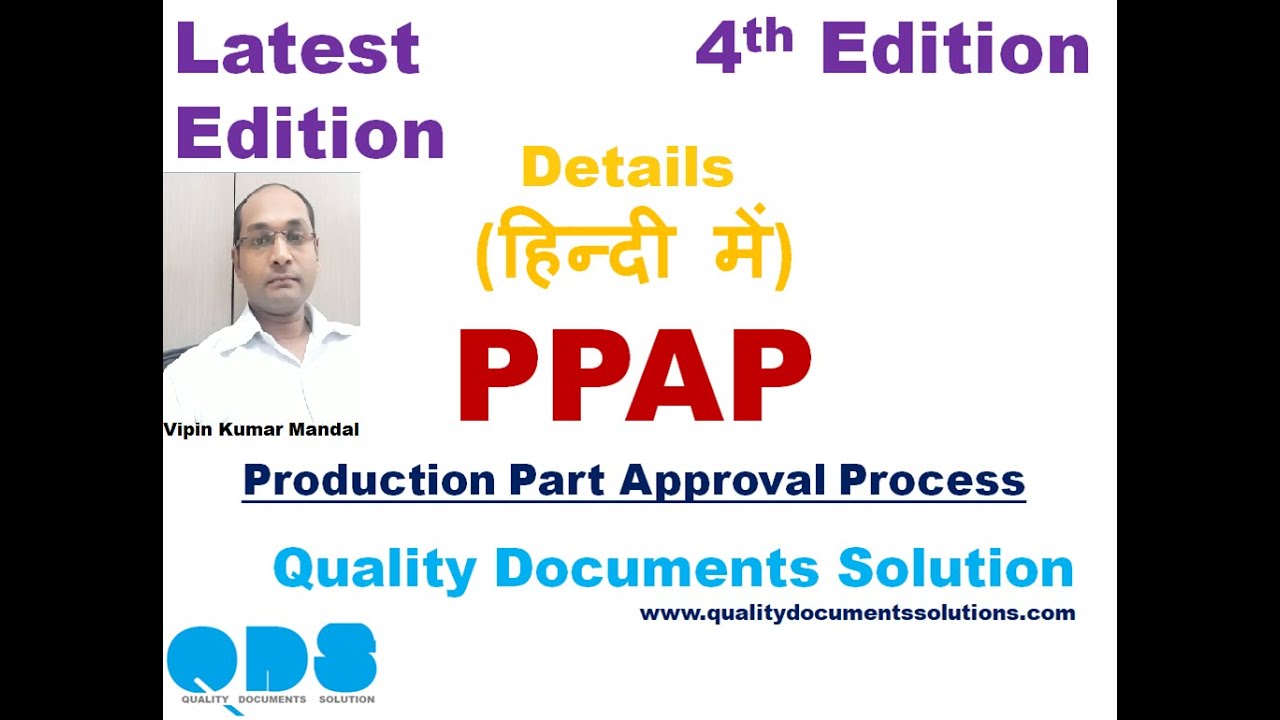 PPAP Training in Hindi/Production Part Approval Process/ Core Tools/ QDS/ Quality Documents Solution