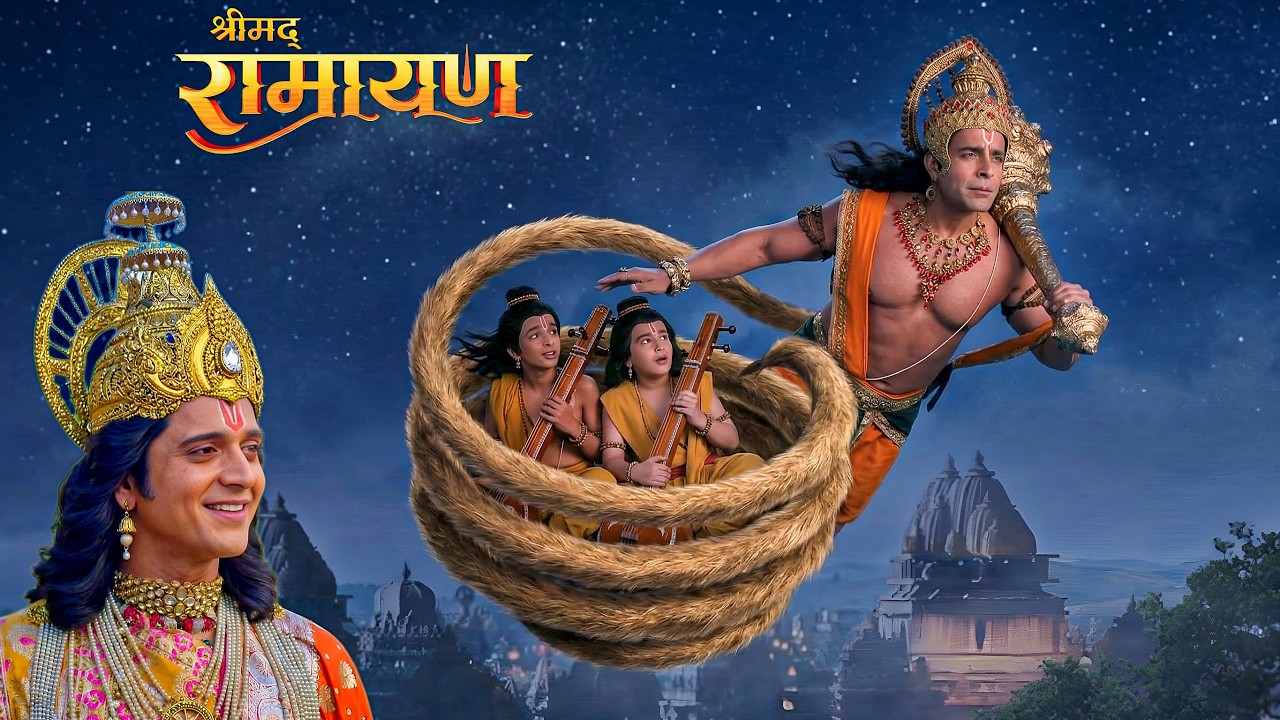 जब हनुमान जी ने अपनी पूंछ में बैठाकर लव-कुश को करवाई पूरी अयोध्या की सवारी|| Shrimad Ramayan
