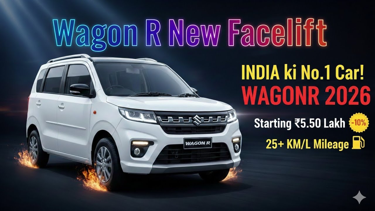 Maruti WagonR Facelift 2026 🔥 New Look, New Features & Price | भारत की No.1 फैमिली कार?