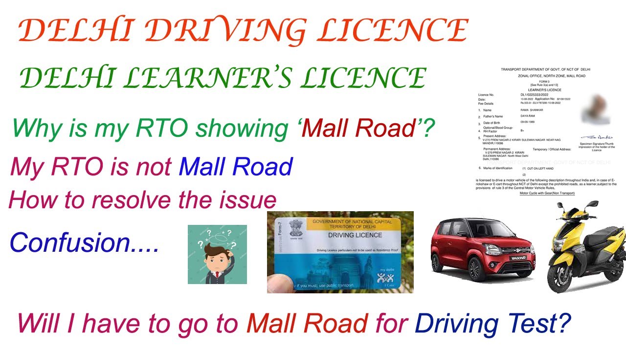 Delhi Driving Licence I My RTO is not Mall Road I Mall road RTO issue in Learner Licence Delhi