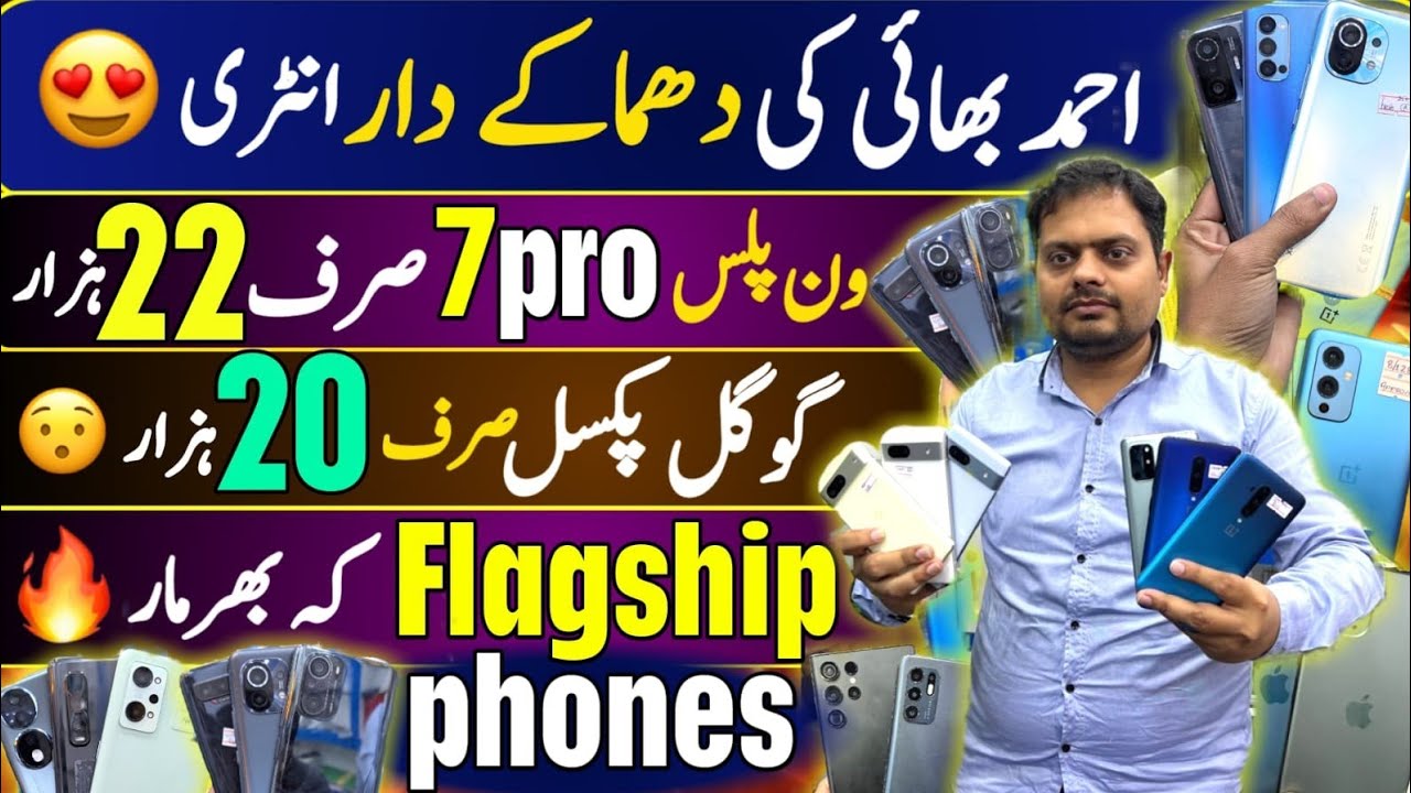 Wholesale King OnePlus 11 12 Google pixel 7pro 6pro Xiaomi Motorola Edge Oppo ||Technical Gossips