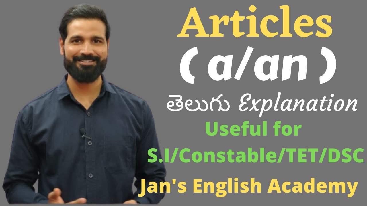 Статьи на английском языке | Грамматика английского языка на телугу #jansenglishacademy