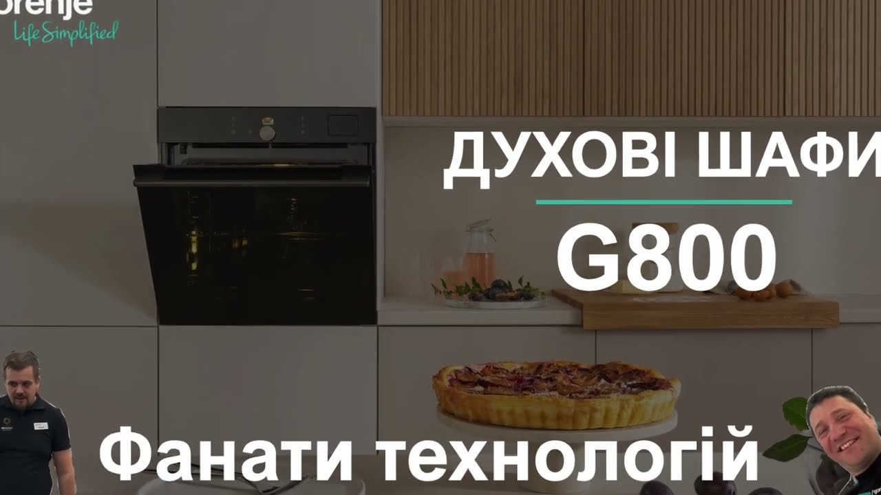 Нова лінійка духових шаф Gorenje G800_Огляд в залі