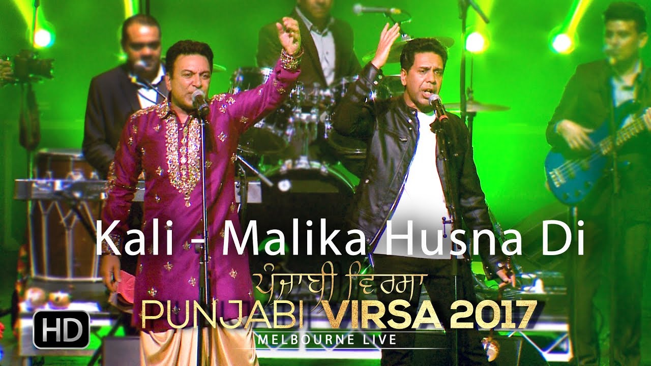 Kali - Malika Husna Di - Waris & Sangtar | Punjabi Virsa 2017 - Melbourne Live