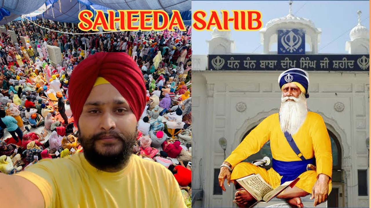CHUPEHRA🙏🏻🌸| SAHEEDA SAHIB |DHAN DHAN BABA DEEP SINGH JI |AMRITSAR| #babadeepsinghji #waheguru