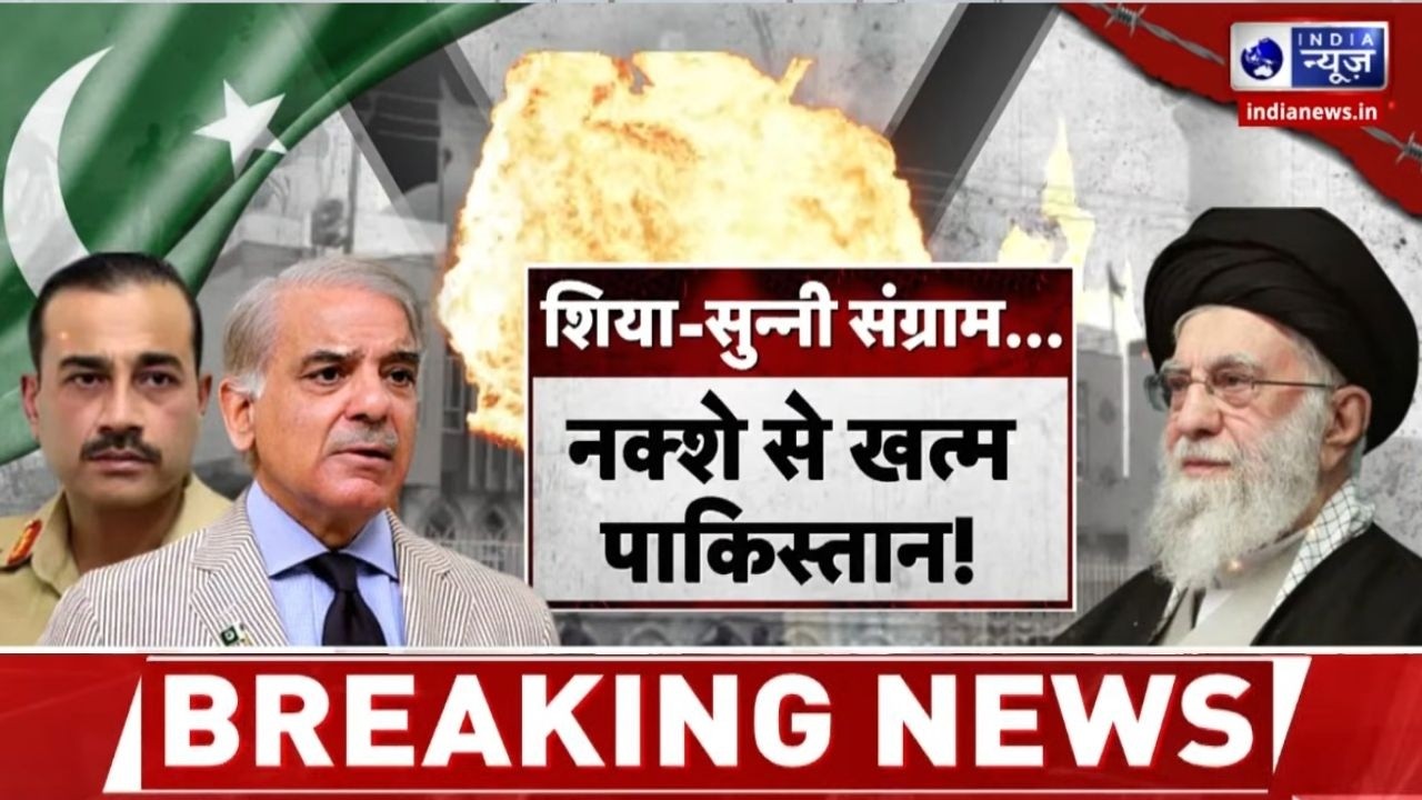 Pakistan Crisis : सांप्रदायिक हिंसा से जूझता पाकिस्तान, हालात कितने गंभीर? | Munir | India News