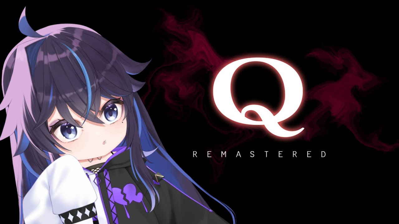 【解き方】Q remastered【無限大】 #ksonONAIR