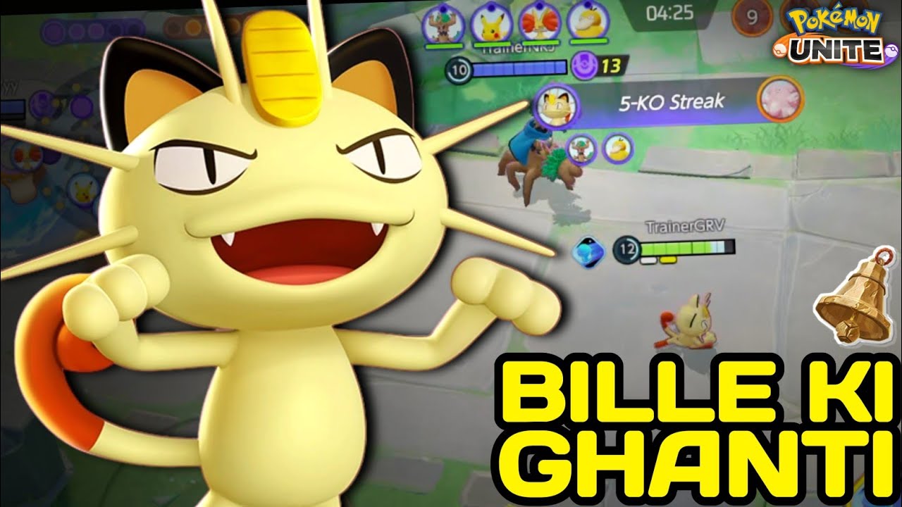 Vanguard Bell is Good even Speedsters like Meowth & Zoroark 😲 Pokemon Unite - NINZA PLAYS
