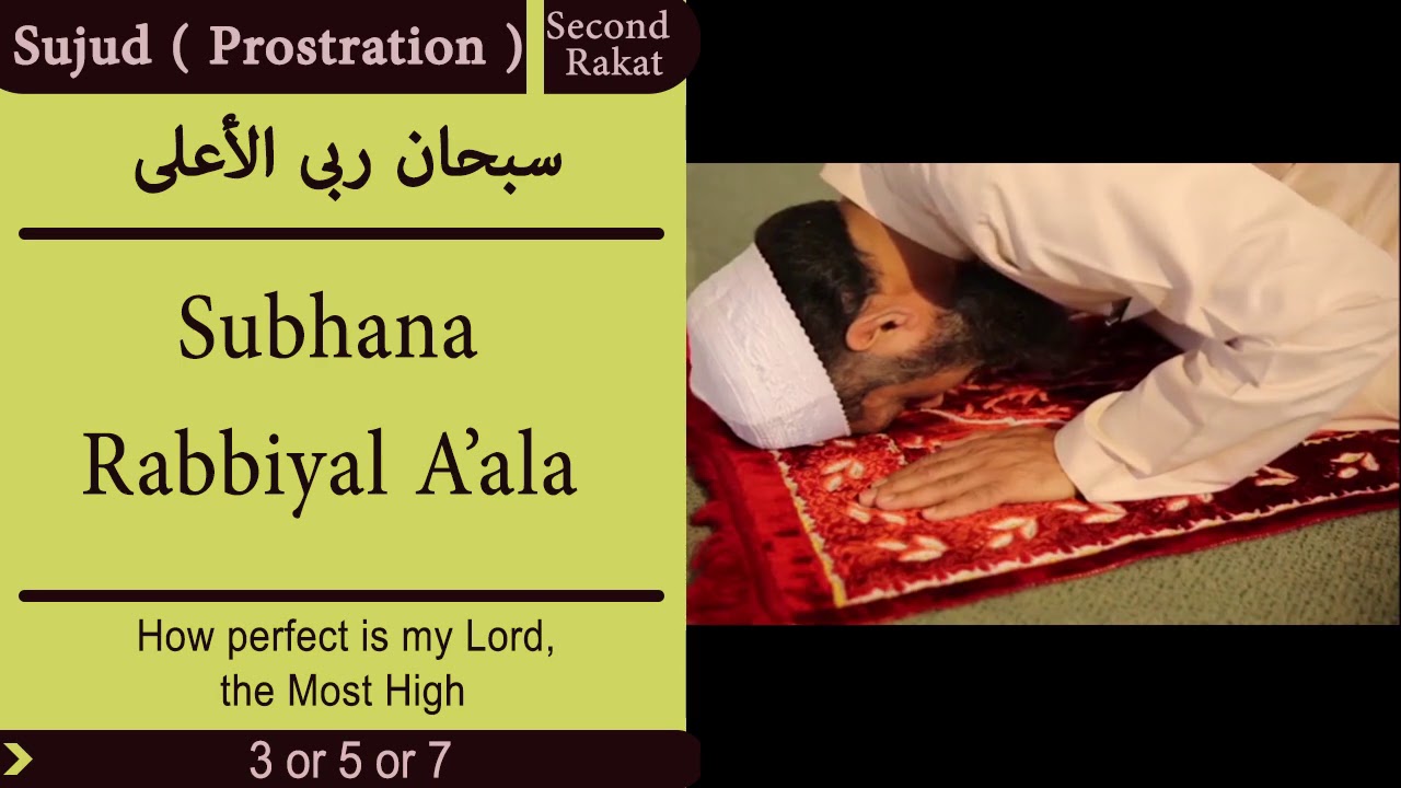 Asr prayer // 4 rakat fard