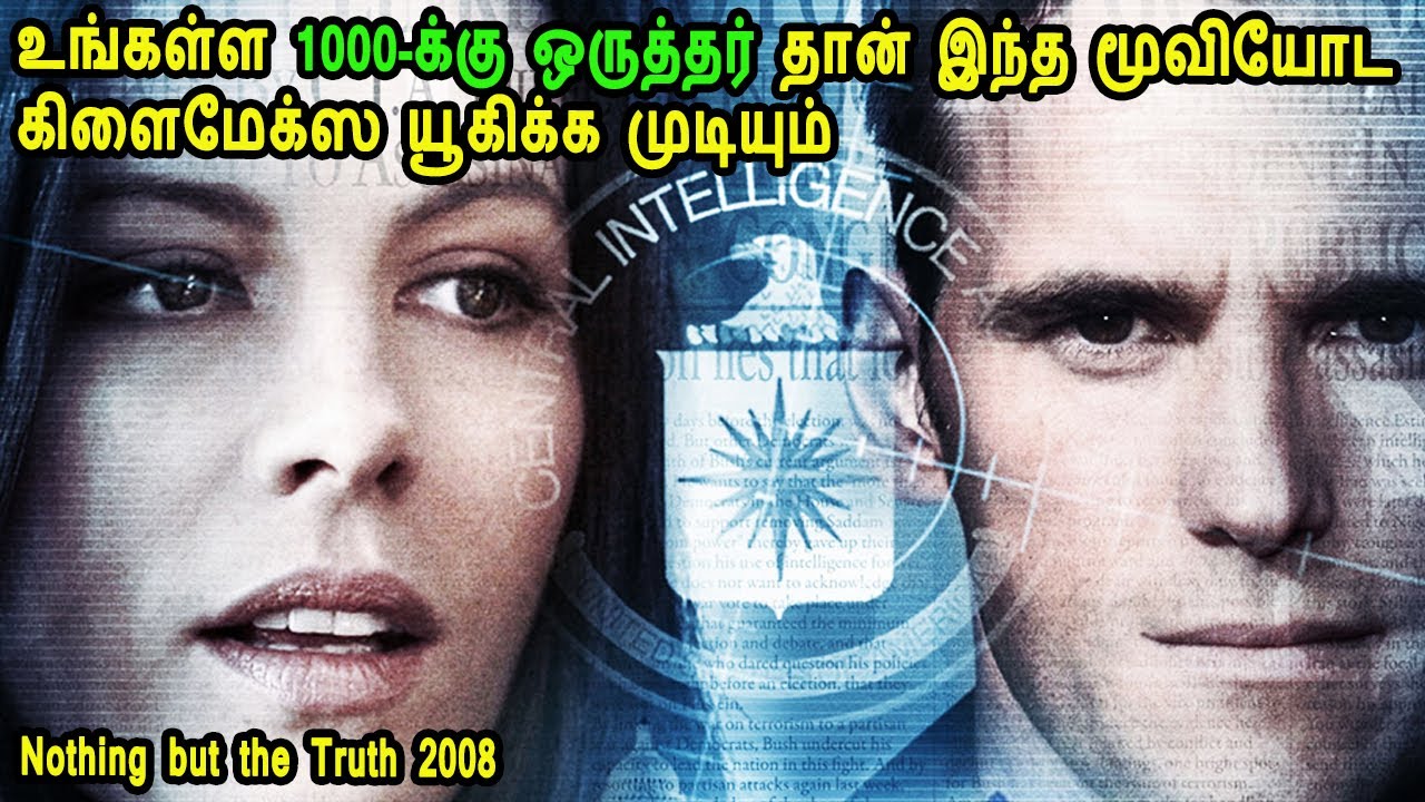 உங்கள்ள 1000-க்கு ஒருத்தர் தான் இந்த மூவியோட  கிளைமேக்ஸ யூகிக்க முடியும் Movie Story Review in Tamil