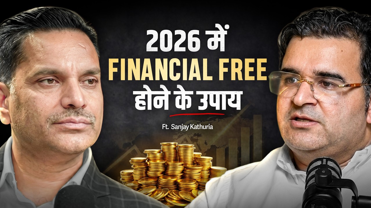 2026 में Financial Freedom कैसे पाएँ | Ft. Sanjay Kathuria | Chitresh Soni Podcast