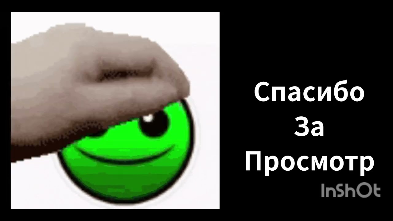 Твой пример:... / Психованные ГД лица / (часть ?)