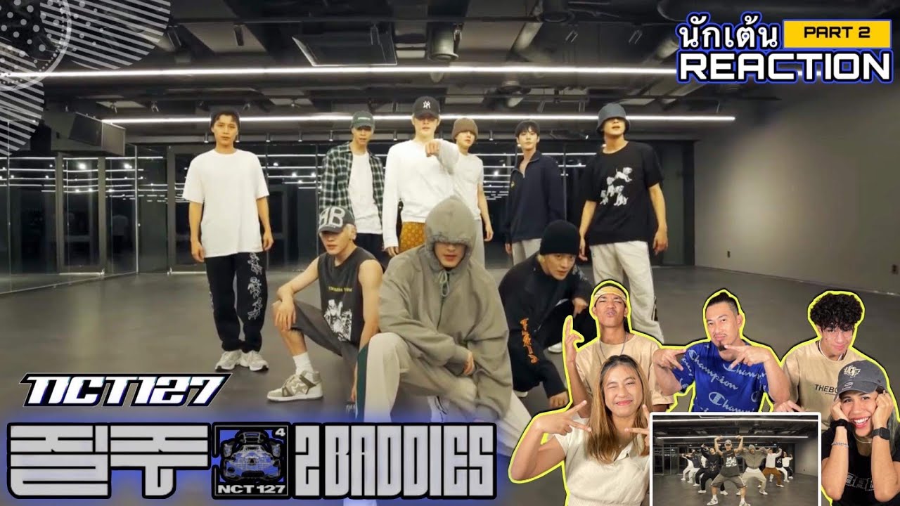 PART 2 (RECAP) NCT 127 (2 Baddies)' Dance Practice