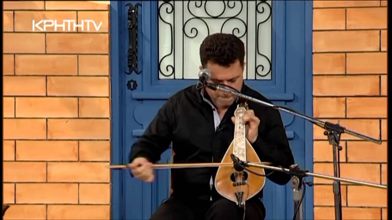 ΝΕΚΤΑΡΙΟΣ ΣΑΜΟΛΗΣ - ΣΥΡΤΑ ΣΚΟΡΔΑΛΟΥ - ΜΟΥΣΙΚΗ ΤΗΣ ΚΡΗΤΗΣ